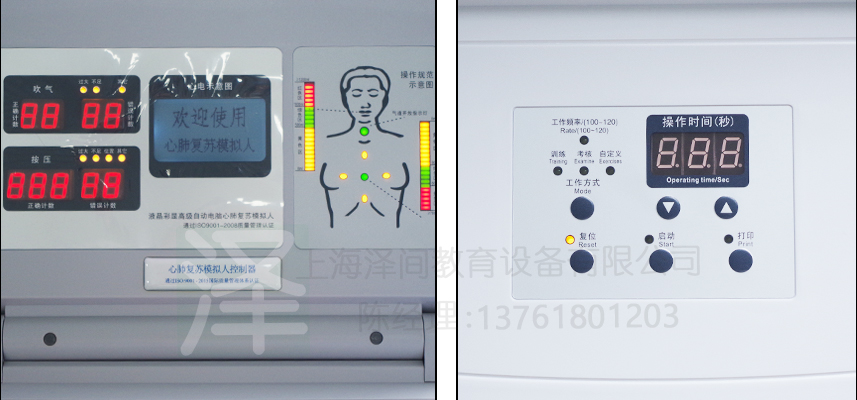 操作器细节图