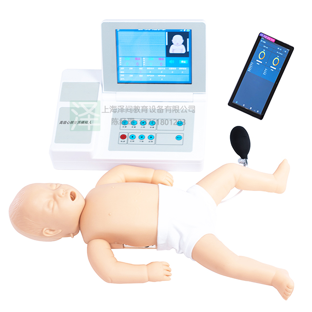 移动交互式新生婴儿心肺复苏模拟人附软件_上海泽间教育设备有限公司